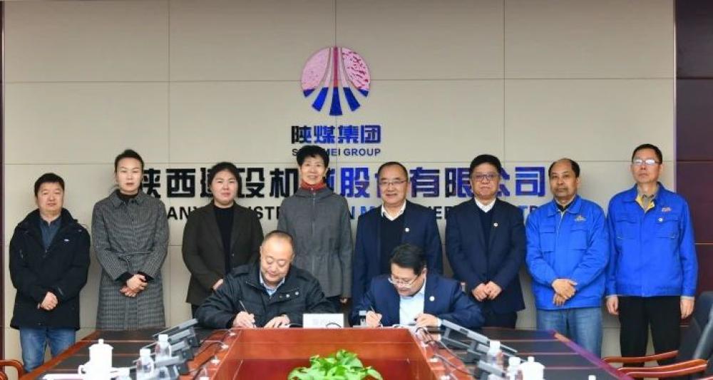 強強聯手、互補共贏丨達剛控股與陜建機股份簽署合作協議